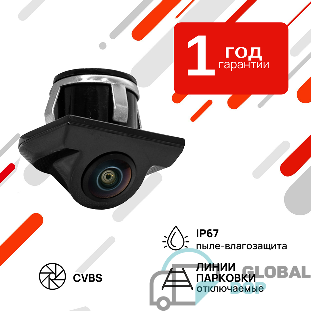 Универсальная камера заднего вида AVS115CPR (028)